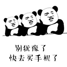 天猫双11成交额创新高最新报道,天猫双11成交额各省增速