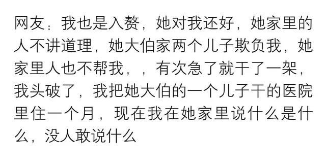 入赘是把你娶回家吗,入赘是什么之喜