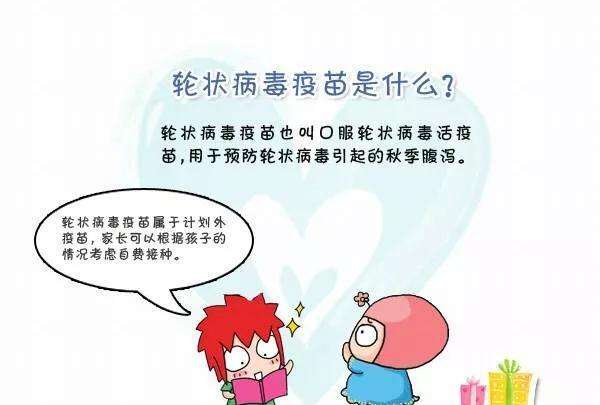 引起婴幼儿腹泻最常见的病因是,婴幼儿腹泻常见病因及护理