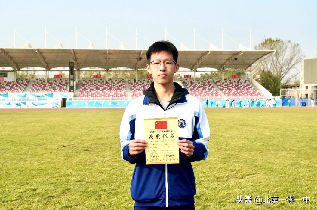 北京一零一中学排第几名,北京一零一中学成绩