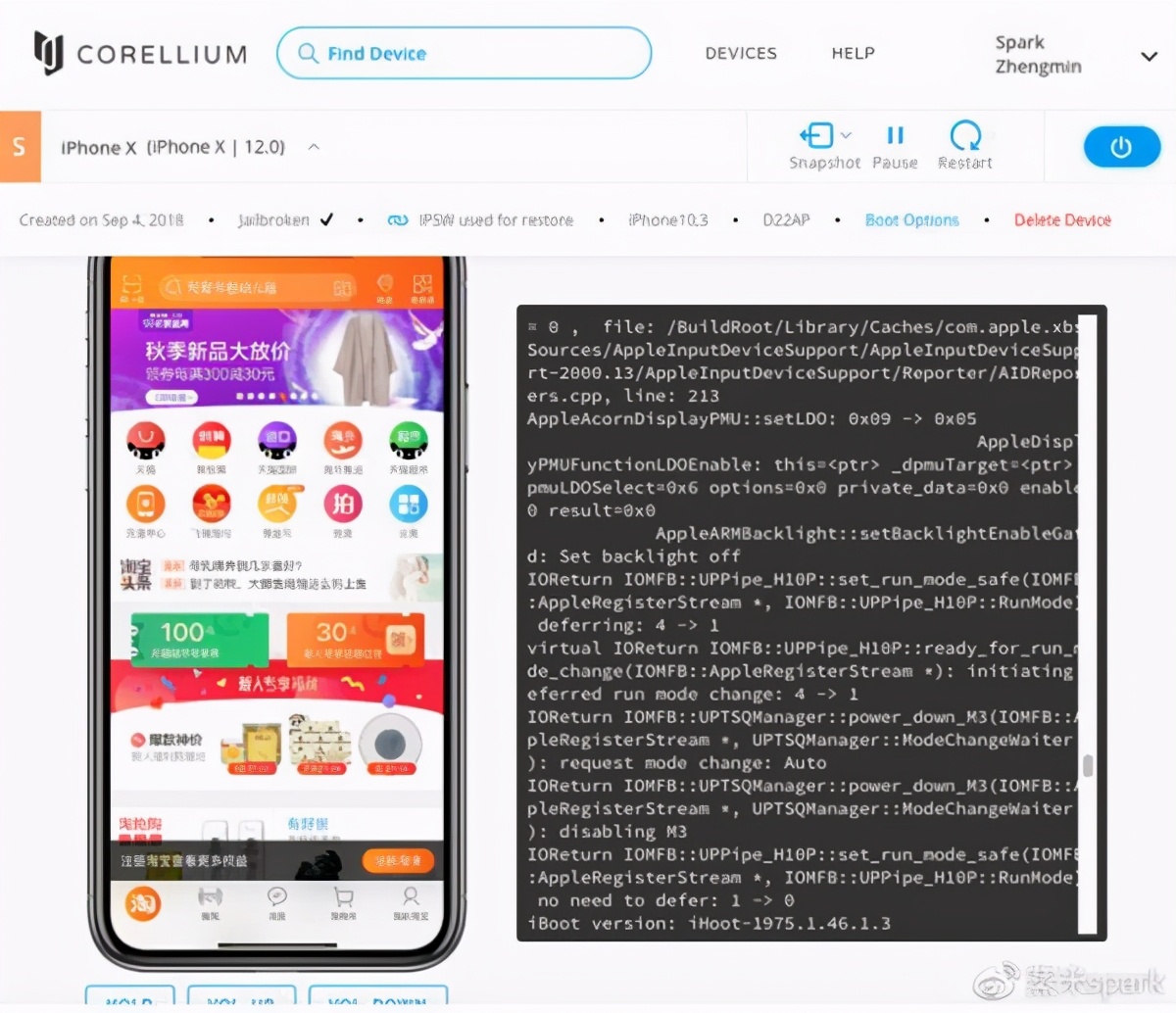 三星iphone系统升级,三星手机可以刷ios系统更新包