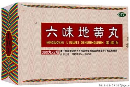 肾虚五大药,各种肾虚症状用药