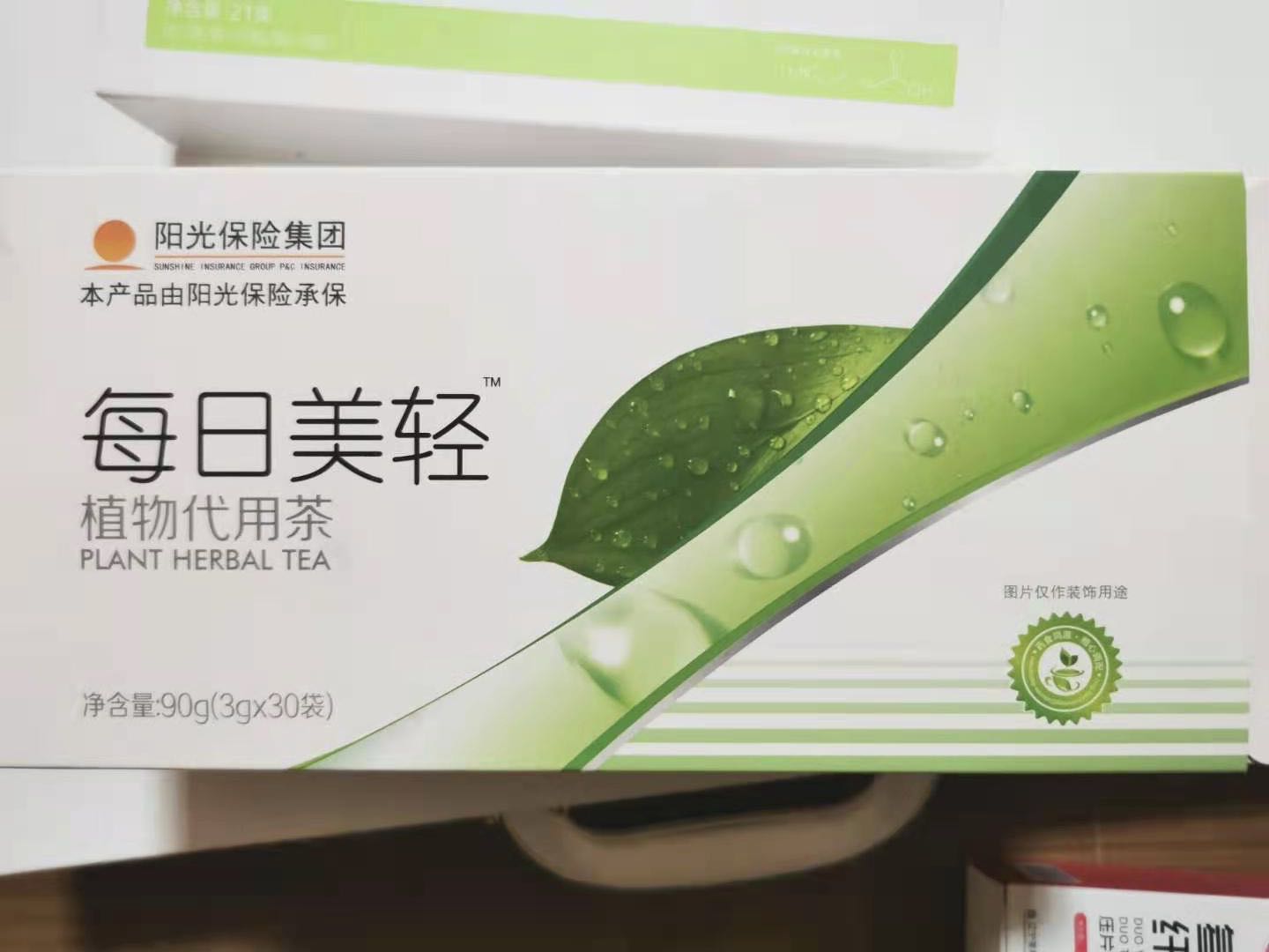 多燕瘦减肥产品套餐靠谱吗,多燕瘦减肥产品到底有没有副作用