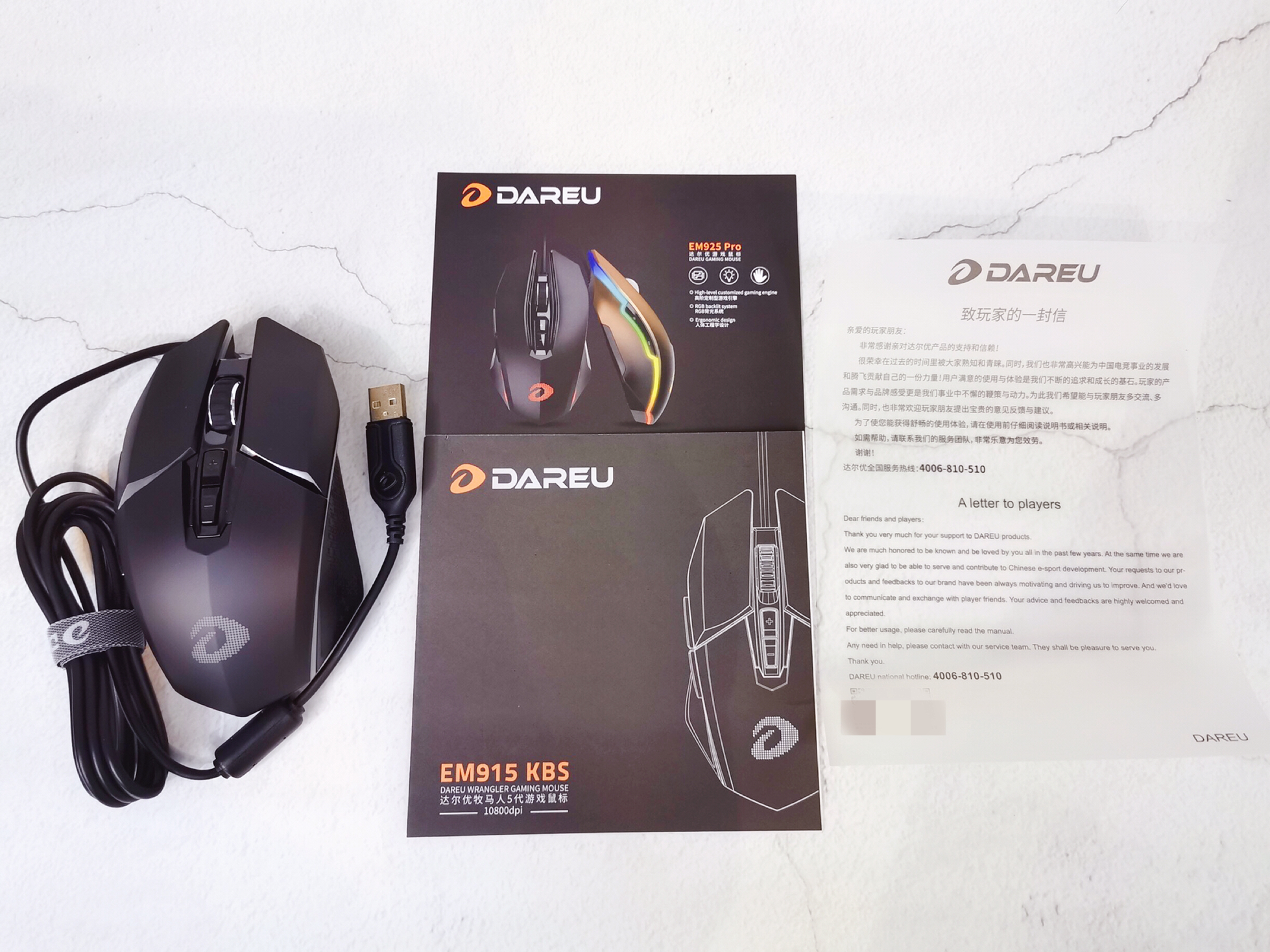 达尔优牧马人的鼠标怎么设置吃鸡,达尔优em910牧马人游戏鼠标怎么样