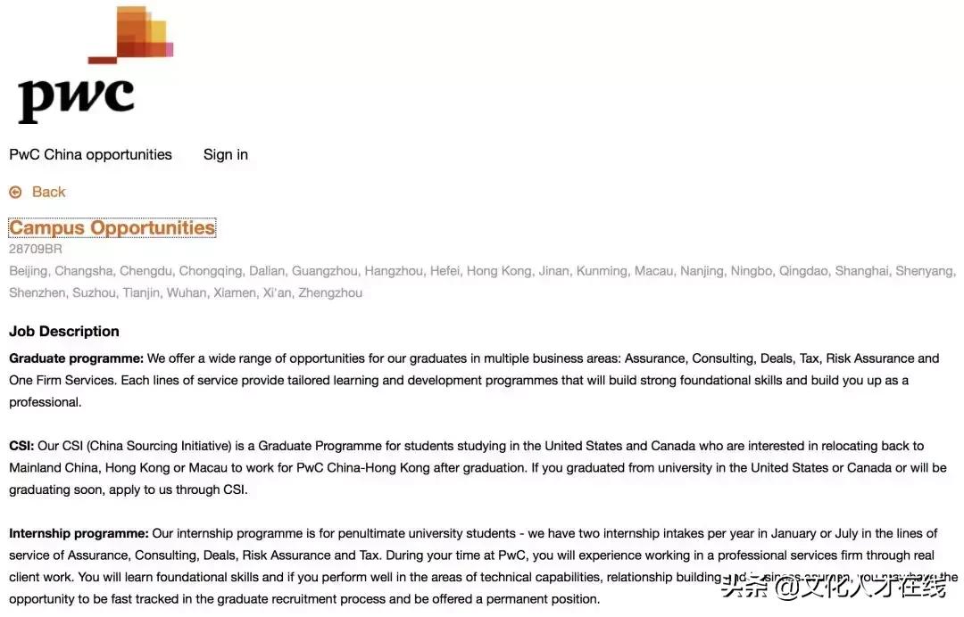 大学生简历筛选,大学生简历如何筛选