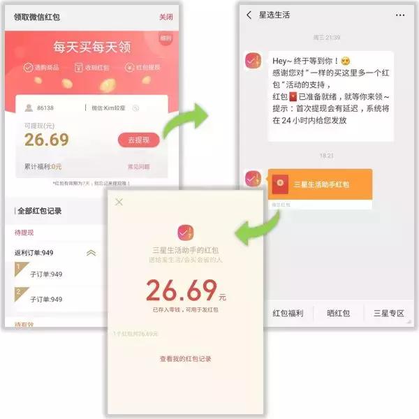 三星生活助手专属优惠,三星怎么关闭上滑三星生活助手