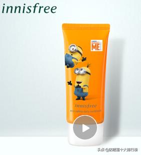 夏季防晒霜推荐性价比高,spf50+pa防水防汗的平价防晒霜