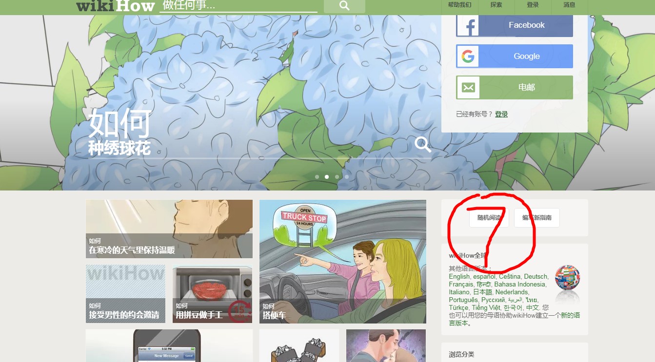 十大实用生活服务类网站,生活服务网站大全