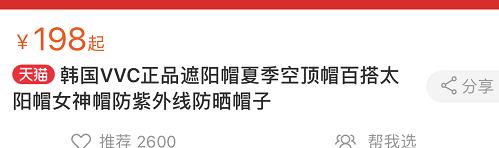 不怕风吹的防晒遮阳帽,既能防晒又遮挡紫外线的帽子