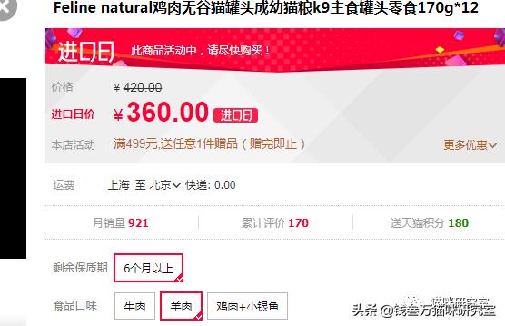 k9罐头推荐吗,新西兰k9罐头里面是怎么样的