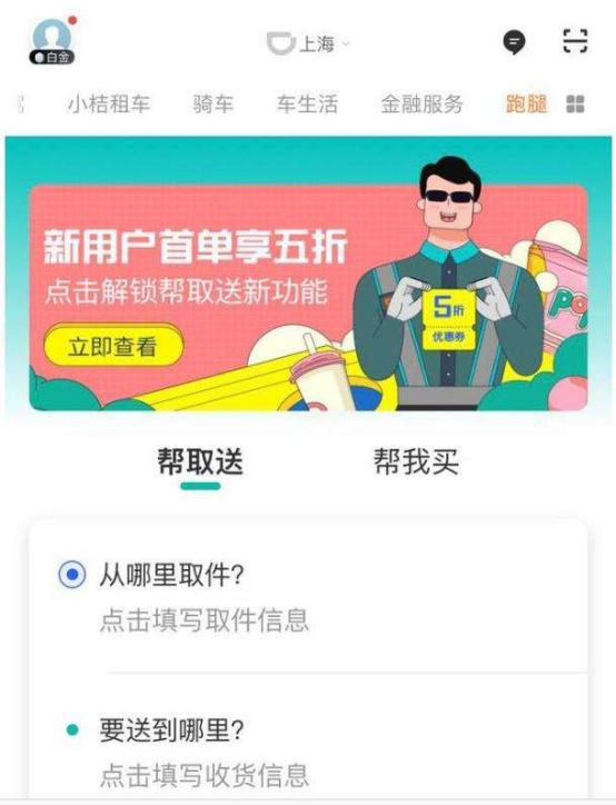 程维与王兴的友情岁月,王兴和程维谁更火