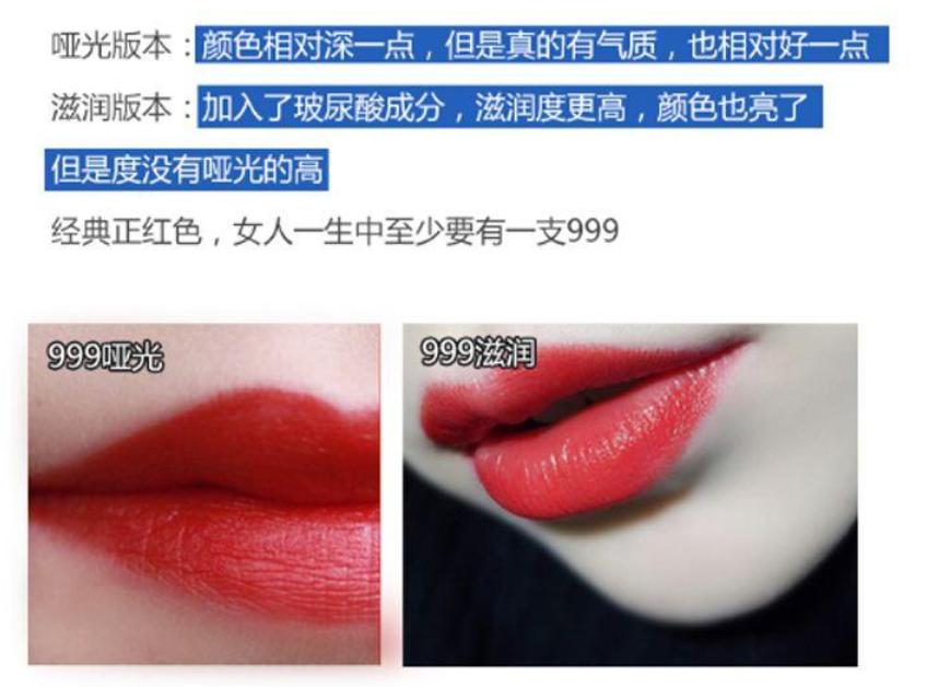 最全口红热门合集,各大品牌口红颜色爆款