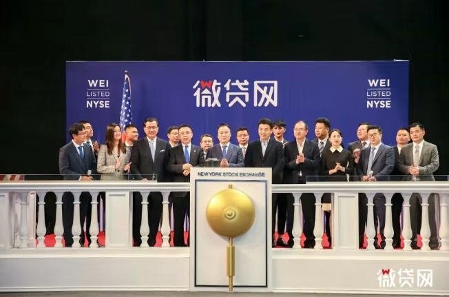 微贷网还在正常经营吗,微贷网上市最新消息