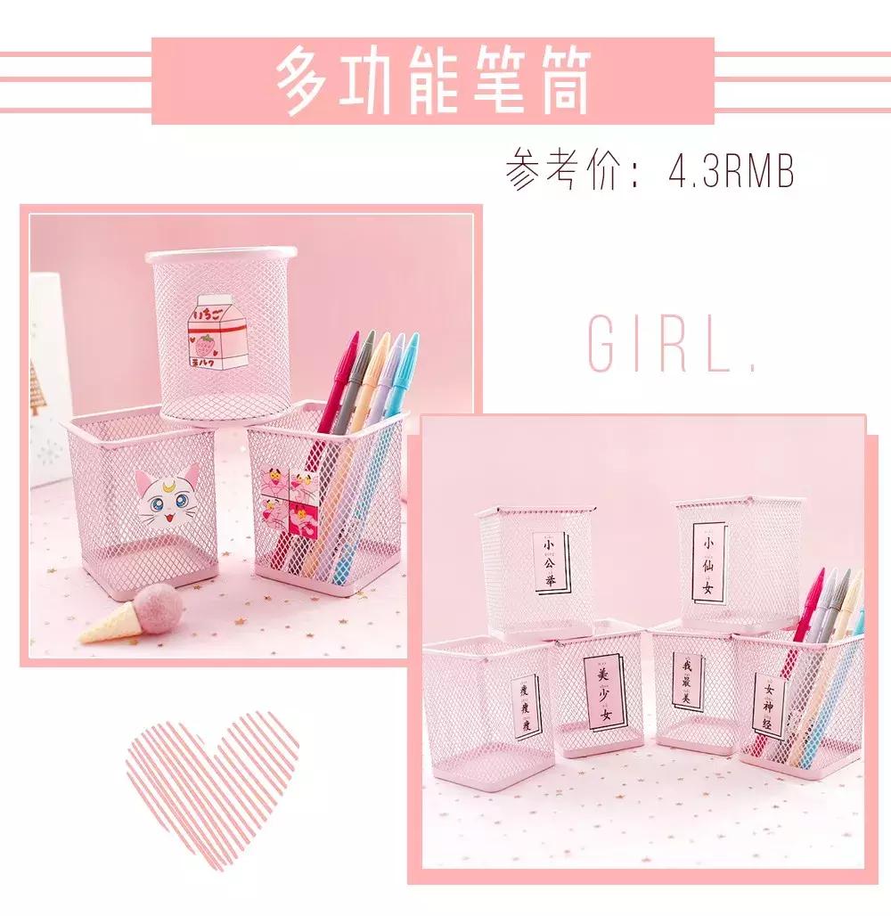 超少女心爆棚的小物件,10种必备平价小物件