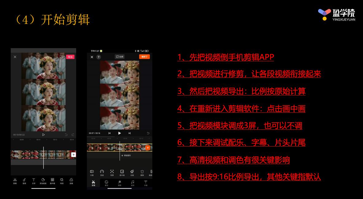 抖音短视频变现的方式一共有哪些,抖音怎么变现掌握这8种盈利模式