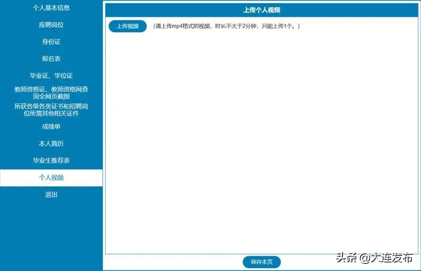 招聘公告2023,招聘公告模板