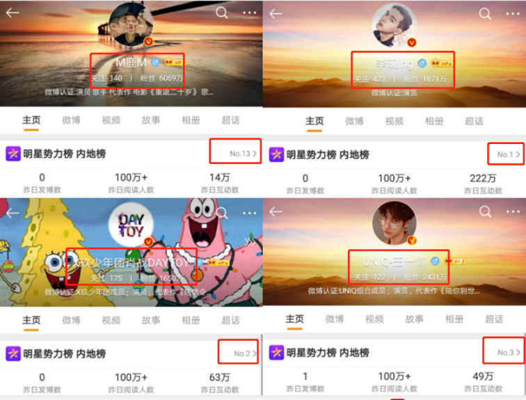 王一博肖战鹿晗新消息,鹿晗肖战王一博比较