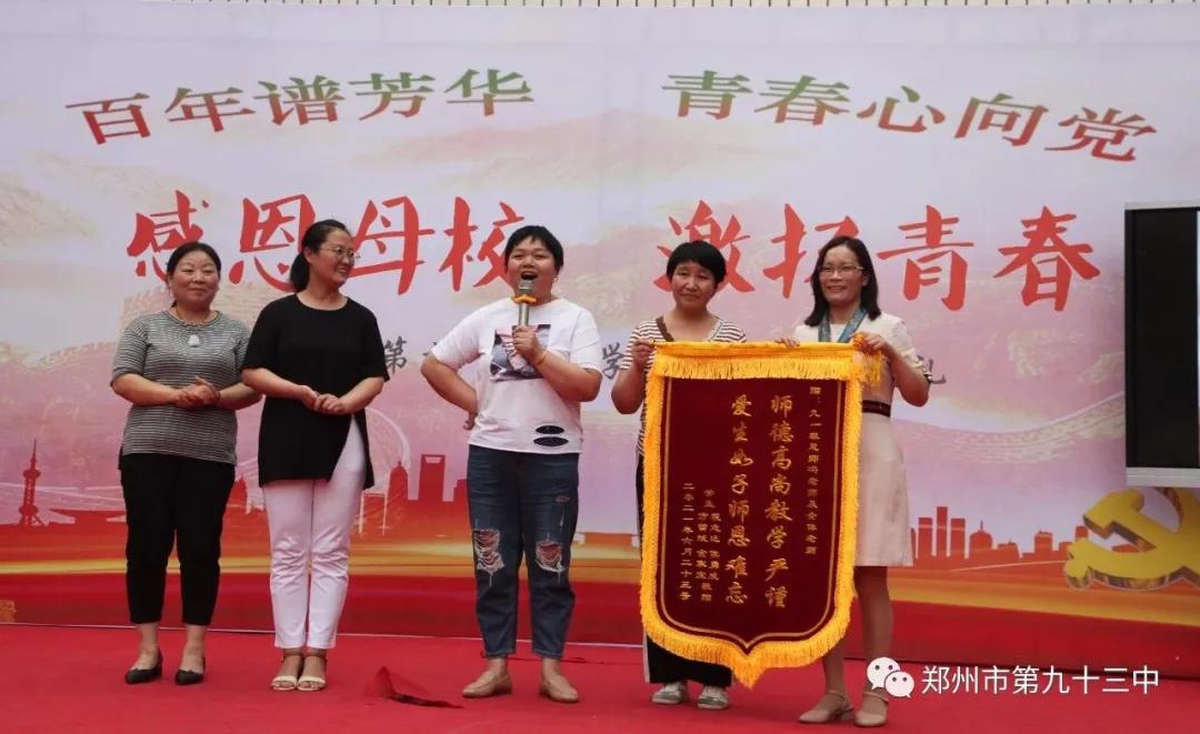 感恩母校毕业典礼图片,感恩母校毕业典礼视频