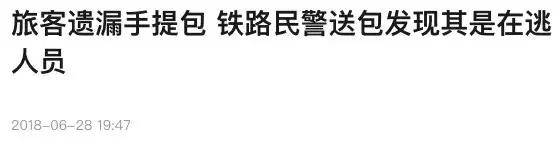 坐火车手机掉厕所掉轨道上会赔吗,坐火车手机掉厕所里怎么办