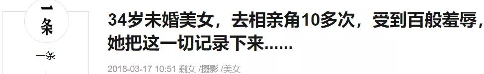 36岁海归女博士征婚,43岁的海归女博士征婚