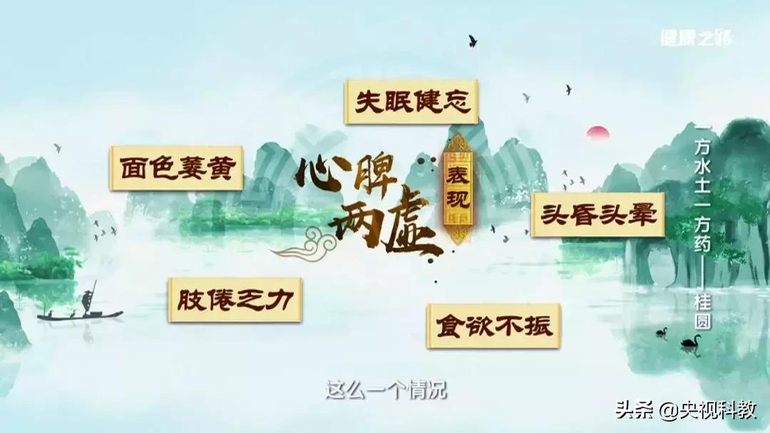 桂圆核能祛疤吗,桂圆人参蒸72小时可以补血吗