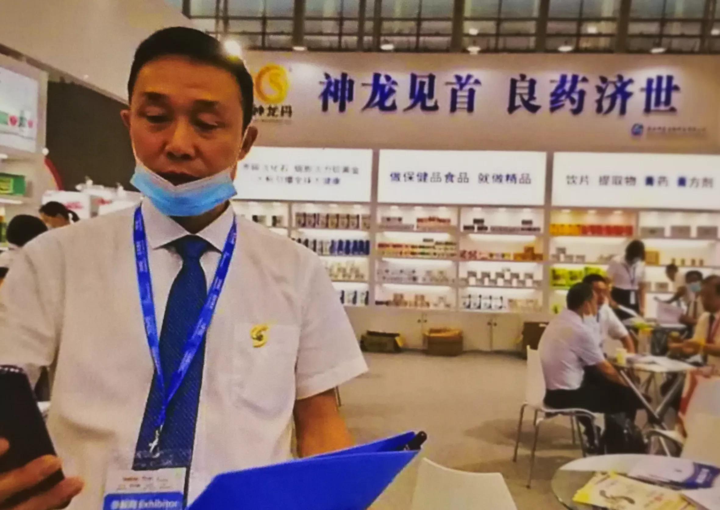 神龙药业邀请汉中各界人士“共庆七夕，畅话神农”