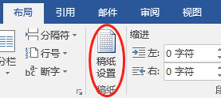 做标签的常用word技巧,word100个常用技巧