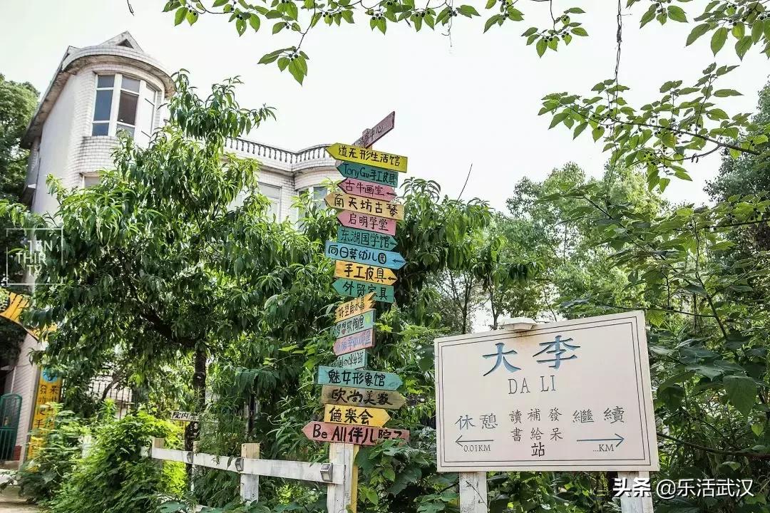 原来武汉有这么多好玩的打卡地,武汉周边新晋7大网红打卡地