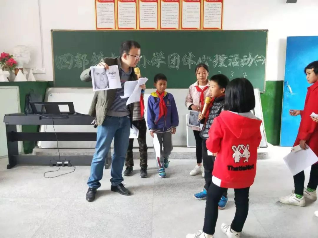 心理健康教育活动月活动总结,心理健康教育开展活动总结