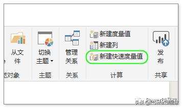 powerbi不需要数据总和怎么设置,powerbi不改数据源提取日期