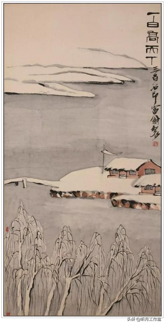 人民艺术家齐白石欣赏稿,齐白石世界和平奖