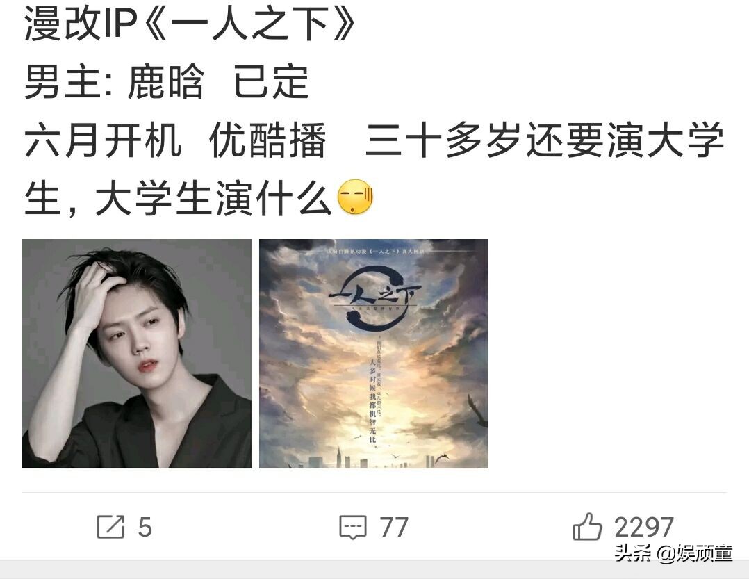 鹿晗现在如何了,鹿晗现在到底怎么了