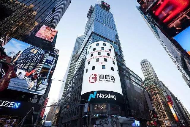 营收下降原因分析,和信贷未来5年走势