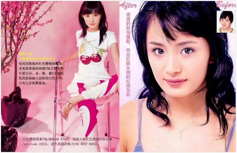 张大奕早期瑞丽照片,张大奕瑞丽