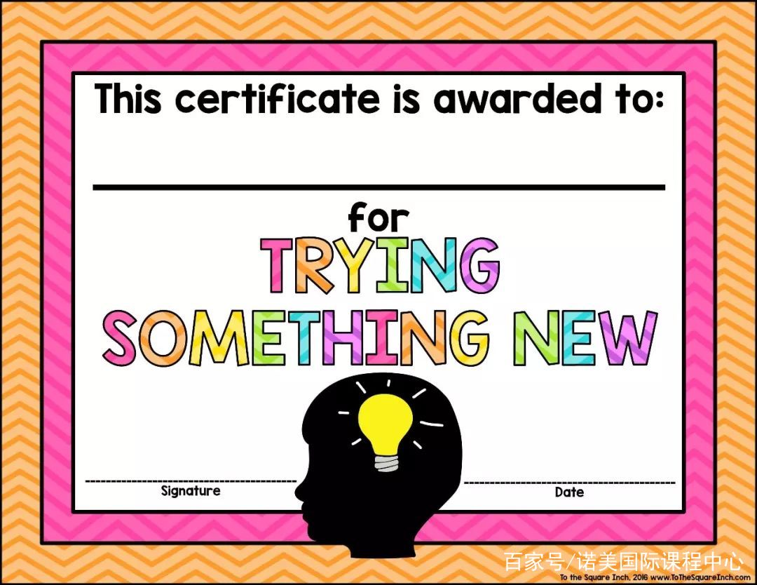 培养成长型思维让孩子受益终身,培养成长型思维