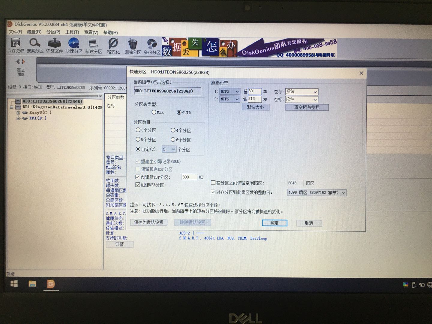 老旧笔记本升级固态硬盘内存,怎样自己更换台式电脑固态硬盘