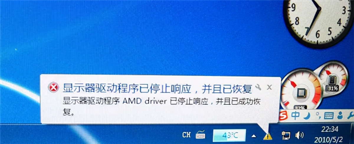 win10一装显卡驱动就死机,win10显卡驱动崩溃