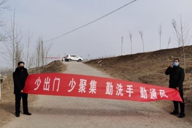 封村带来的影响,封村对平民百姓的影响