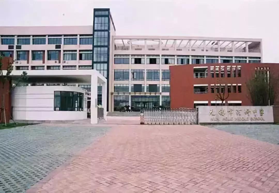 无锡公办学校小升初招生条件,无锡金桥初中小升初2020年