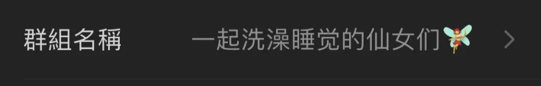 微信群名骚气有内涵的,当代年轻人微信群名