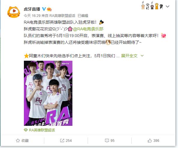 火星包与乐言,火星包和乐言双排直播