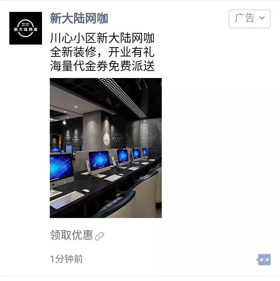 如何让网吧生意更好,网吧生意不好怎么营销
