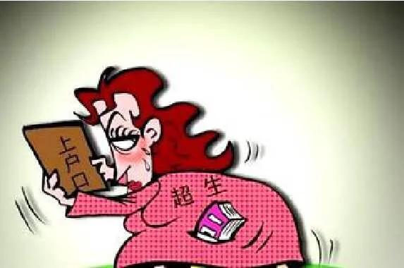 深圳超生户口申请,深圳户籍生育证明如何办理