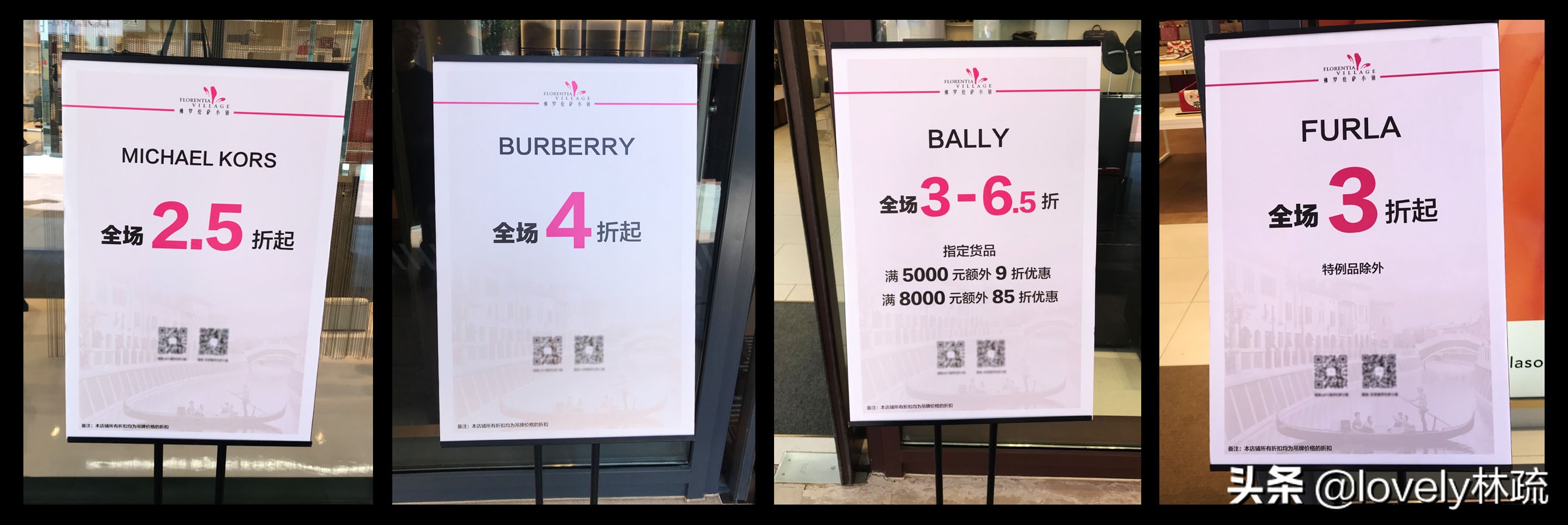 打卡天津佛罗伦萨小镇奢侈品,天津佛罗伦萨小镇精品店