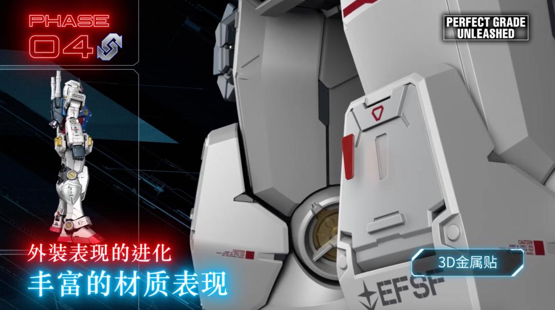 pg元祖高达2.0骨架细节,pgu元祖高达五层骨架