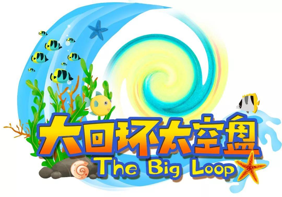 水上乐园超级大喇叭体验,挑战十大世界上最大的水上乐园