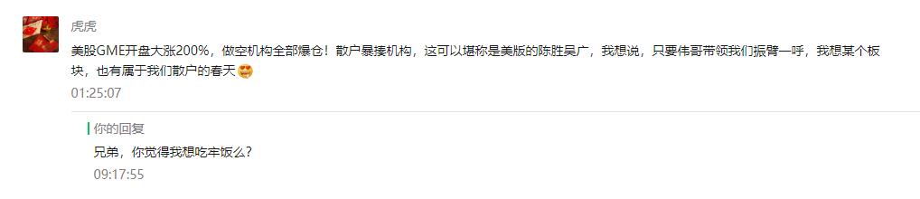 辗转反侧双眼赤红，从未有过如此难以抑制的冲动