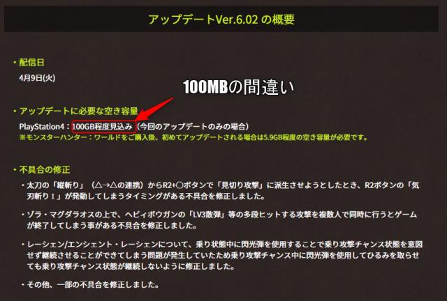 怪物猎人ol停龙车,怪物猎人ol重新开服