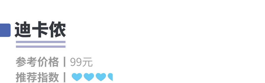 儿童穿哪种凉鞋比较好测评,关爱宝宝从脚开始