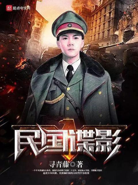 八本公认最好看的神级完结小说,十本完结后仍在巅峰的神级小说